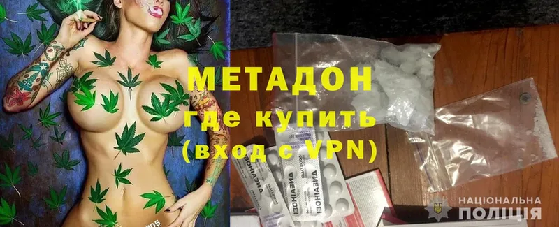 Что такое Выкса Канабис  МЕТАДОН  Меф мяу мяу  Галлюциногенные грибы  Cocaine  Амфетамин  A-PVP 