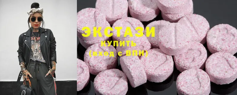 как найти наркотики  Выкса  Ecstasy Punisher 