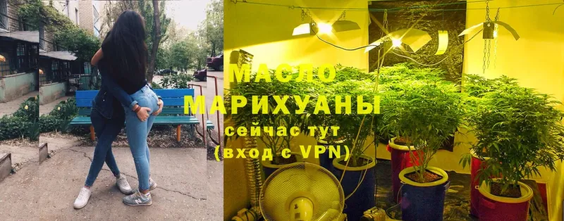 где купить наркоту  Выкса  маркетплейс какой сайт  Дистиллят ТГК THC oil 